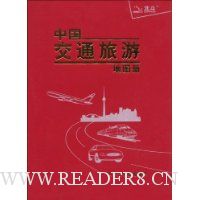  �й���ͨ���ε�ͼ��