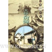  ���ϹŴ���:̫����Դ