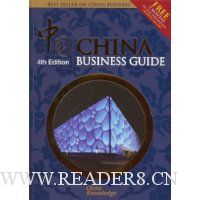 China Business Guide, 4th Edition