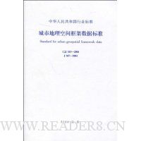  CJJ 103-2004 еռݱ׼