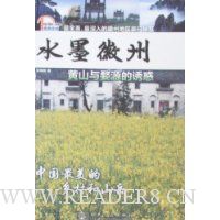  ˮī����:��ɽ����Դ���ջ�