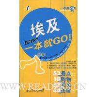  ����һ����GO!