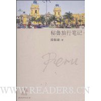  ��³���бʼ�