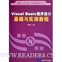  Visual Basicƻʵѵ̳