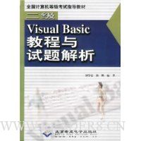  Visual Basic̳()
