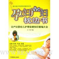  �и�����������:�в���Ӥ�׶���������֪ʶ�±��ȫ