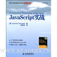  JavaScripʵս
