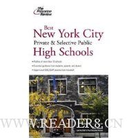  Best New York City Private and Selective Public High Schools