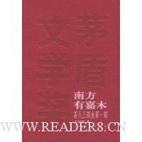 茶人三部曲(共3册)