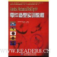  Autodesk Mechanical DeskTop6.0ʵѵ̳()