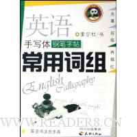  Ӣ����д��ֱ��������ô���