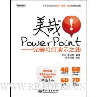  !PowerPoint:õʾ֮·(1)