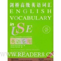  ���Ÿ߼�Ӣ��ʻ�(���İ�)