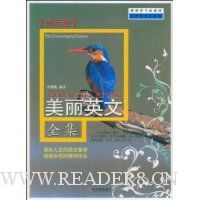  ����Ӣ��ȫ��(��־��)