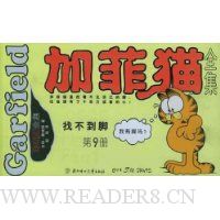  �ӷ�èȫ��(��9��):�Ҳ�����