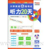  ��ѧӢ��6����������20��:710��������(������1��)