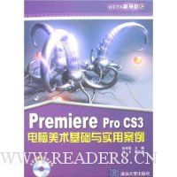  Premiere Pro CS3ʵð()