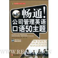  ��ͨ����˾����Ӣ�����50����(������)