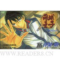  ��������16:�����ĵ�