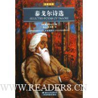  ̩���ʫѡ(��ɫ��ͼ��)