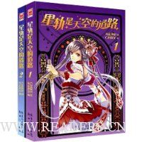  �ǹ�����յĵ�·1~2 (��װ��2��)