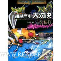  ��е�����Ծ�:������(����4�����伤ս��)