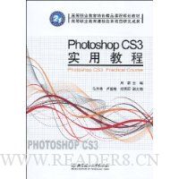  Photoshop CS3ʵý̳