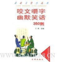  ҧ�Ľ�����ĬЦ��350��