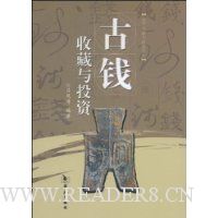  ��Ǯ�ղ���Ͷ��