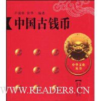  �й���Ǯ��