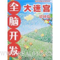  ȫ�Կ������Թ�:��Խƪ