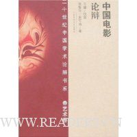  �й���Ӱ�۱�:������