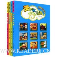  ������Ĭ����(��װȫ4��)