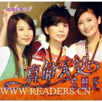  ������ŮS.H.E:ż����Ӫ