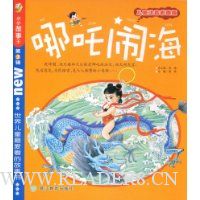  СС������(��3��)-��߸�ֺ�(��ͯע����ͼ��)