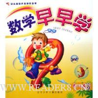  ��ѧ����ѧ(5-6��)