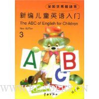  �±��ͯӢ������3(�޶���)