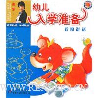  �׶���ѧ׼��:��ͼ˵��