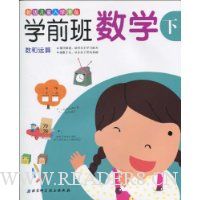  ѧǰ����ѧ��:��������