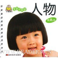  ������ʼѧ:����(��߱�)