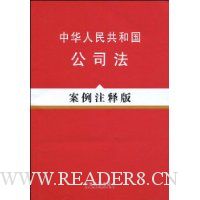  �л����񹲺͹���˾��(����ע�Ͱ�)