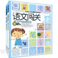  ���Ĵ���(6��)(��װ���²�)(������)