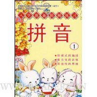  ��ѧ׼��������ϰ:ƴ��1