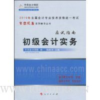  2010��������ʵ��Ӧ��ָ��