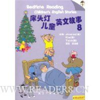  ��ͷ�ƶ�ͯӢ�Ĺ���8(��CD)