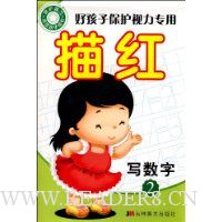  �ú��ӱ�������ר�����:д����2