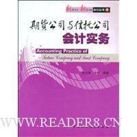  �ڻ���˾�����й�˾���ʵ��