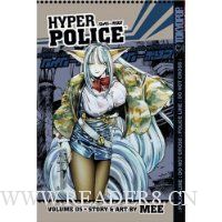 Hyper Police Volume 5
