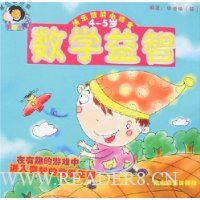  ��������С��ʿ:��ѧ����(4-5��)