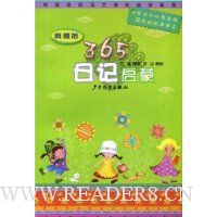  ��ذ�365�ռ�����